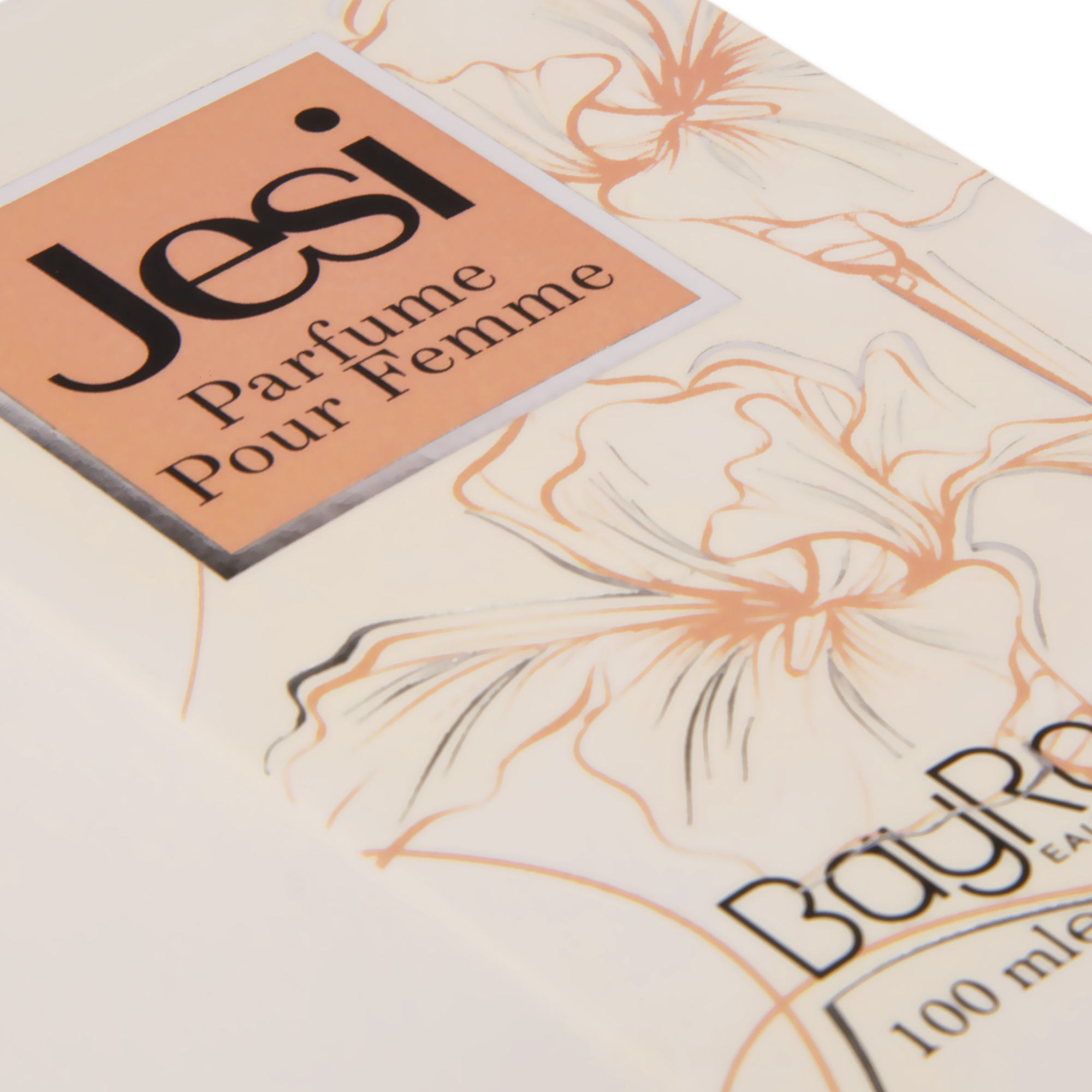 product-name